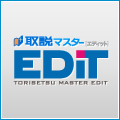 取扱説明書の基本編集・デザイン制作